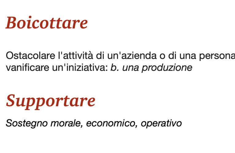 Boicottare è supportare?
